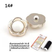 ราคา กระดุมเสื้อสูททรงกลมสำหรับผู้ชายและผู้หญิง กระดุมหินปูนสีดำและสีขาว กระดุมหินปูนขนาดใหญ่สำหรับเสื้อโค้ทและเสื้อสูท (11002639785)