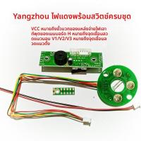 ราคา แผงวงจรหลัก 2 3 5 12 สาย แผงควบคุม แผงวงจร แผงวงจรติดผนัง แสงเขียว อุปกรณ์ซ่อมแซม อุปกรณ์ทั่วไป แผงวงจรหลัก (21150193682)