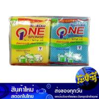 ราคา ฟองน้ำหุ้มตาข่าย แพ็ค12ชิ้น วัน สปอนจ์ One Sponge Mesh Covered Sponge ฟองน้ำ หุ้มตาข่าย (17245407471)
