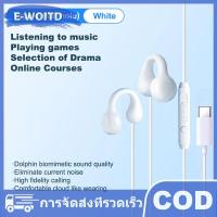 ราคา E WOITD หูฟังเอียร์คลิปหนีบหูฟัง3 5มม แบบมีไมโครโฟนหูฟังไมค์หูฟังชุดหูฟังกีฬาสำหรับวิ่งโยคะ (24616296422)