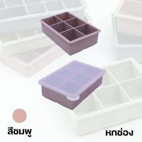 ราคา RuiMing 4 6 8 ช่องถาดน้ำแข็งซิลิโคนน้ำแข็งก้อนแม่พิมพ์ DIY สแควร์น้ำแข็งก้อนยืดหยุ่นดีง่ายต่อการตกครัวตู้เย็นเครื่องมือ (24353001690)