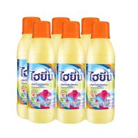 ราคา ไฮเตอร์ ไฮยีน ยกแพค6ชิ้น น้ำยาซักผ้าขาว ผ้าสี ขนาด 250 มล (22497933118)