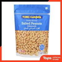 ราคา ทองการ์เด้นถั่วลิสงอบเกลือ 400กรัม Tonggarden Salted Peanut 400g (22844282319)