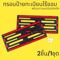 ราคา กันสาด 4 ประตู TOYOTA VIGO CHAMP ปี 2011 2012 2013 2014 สีดำ โตโยต้า วีโก้แชมป์ กันสาดรถ ชุดแต่งวีโก้ (24223553187)