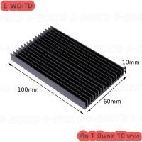 ราคา ซื้อ 1 ชิ้นลด 10บาท อลูมิเนียมฮีทซิงค์100มม แผ่นระบายความร้อน LED IC Chip Cooler หม้อน้ำ HEAT SINK (22585390482)