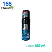 ราคา Mistine Uniq Roll on roll on top country มิสทิน ยูนีค โรลออน ลดการเกิดเหงื่อ ระงับกลิ่นกาย 100 ml ผู้ชายใช้ได้ทุกกลิ่น (24939725405)