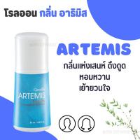 ราคา โรลออน โรลออนกิฟฟารีน โรลออนผู้หญิง โรลออนผู้ชาย ไม่ทิ้งคราบเหงื่อ (24394342717)