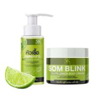 ราคา โสมบริ้งสูตรใหม่ 1 เซ็ตได้ 2 ชิ้น โสมบริ้งมะนาว แถมฟรี หัวเชื้อมะนาว (24798222089)