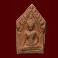 ราคา พระเนื้อผงดินเผาพิมพ์ขุนแผน ด้านหลังยันต์ลายเซนหลวงปู่แผ้ว ปวโร เนื้อดินโป่งเจ็ดป่าช้า รุ่น ที่ระลึกพิธีเสาร์ห้า (24687200189)