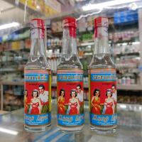 ราคา 3 ขวด แป้งน้ำ มองเล่ยะ 80 มล ให้ความหอมเย็น สดชื่น (23195091413)