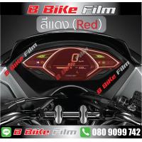 ราคา PCX 2018 2020 film ฟิล์ม กันรอยเรือนไมล์ (1461934820)