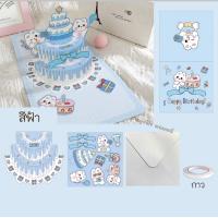 ราคา การ์ดวันเกิด 3D มิติ การ์ดวันเกิด diy Happy Birthday Card การ์ดอวยพร การ์ด (24714842481)