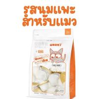 ราคา พุดดิ้งนมแพะ Goatmilk Pudding ขนมแมว ขนมหมา หนู กระรอก ชูก้าไกลเดอร์ เม่นแคระ เสริมแคลเซียม วิตามิน D3 (23823441233)
