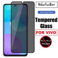 ราคา ตรงรุ่น Vivo Y20 Y20s ฟิล์มกระจกกันเสือก Vivo Y12s ฟิล์มกันเสือก Vivo Y12a ฟิล์มกระจก ฟิล์มกันรอยย ฟิล์มกระจกเต็มจอ ฟิล์มกันแอบมอง ฟิล์มกันมอง (20811069572)