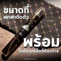 ราคา น้ำหอมBN รีเจ้นแมน (23140974423)