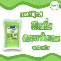 ราคา ฟิลลิ่ง สำหรับสอดไส้ขนม ทาเครป ตกแต่งหน้าผลิตภัณฑ์ ขนาด 900 ก Best Foods (23959330936)