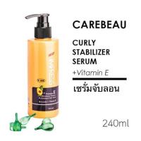 ราคา จับลอนผมดัด เนื้อเซรั่ม ไม่แข็ง ไม่เหนียว กลิ่นหอม Carebeau Fantasy Impress curly serum 240ml (897160019)