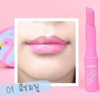 ราคา Mistine Fairy Dolly Flamingo Pink Magic Lip Balm 1 6g มิสทิน แฟรี่ ดอลลี่ ฟลามิงโก้ พิ้งค์ เมจิก ลิปกลอส ลิปมัน (21075754634)