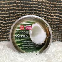 ราคา Banna Body Scrub 250ml สครับผิวกาย บ้านนา สครับมะขาม สครับมะพร้าว (23186324310)