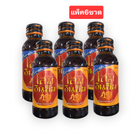 ราคา โสมอินซัม ผสมโสมเกาหลีสกัดและน้ำผึ้ง เพิ่มโสมเกาหลีสกัด50 ปริมาณสุทธิ100ml 6ขวด (23925115004)