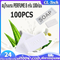 ราคา หมวกอาบน้ำโรงแรม แพ็ค 100 แบบหนาชิ้น หมวกคลุมผมอาบน้ำ หมวกคลุมผมใช้แล้วทิ้งสำหรับห้องน้ำในโรงแรม หมวกคลุมผม หมวกโรงแรม สำหรับห้องน้ำในโรงแรม รีสอร์ท และอพาร์ทเม้น (24835972620)