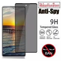 ราคา ตรงรุ่น Redmi Note 7 ฟิล์มกันเสือก Redmi Note 7 ฟิล์มกระจกกันเสือก Redmi Note 7 ฟิล์มกันแอบมอง ฟิล์มกันมอง ฟิล์มกระจก ฟิล์มกันรอย ฟิล์มกระจกเต็มจอ (19531436521)