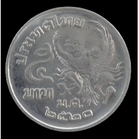 ราคา เหรียญพระครุฑเฉียง สมัย ร 9 สภาพผ่านการใช้งานจริงในอดีต พ ศ 2520 หรือเมื่อ 46 ปี ที่แล้ว ผลิตน้อย หายาก น่าสะสม (21060631987)