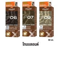 ราคา สีย้อมผม แชมพูปิดผมขาว ครีม lolane Lolane โลแลน พิกเซล คัลเลอร์ ครีม ปิดผมขาว (9041936309)