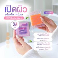 ราคา สบู่ส้มวิตซี สบู่ MD VitC By เดียนี่ (23680696965)