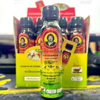 ราคา น้ำมันเลียงผา ตราแม่กุหลาบ (21794903564)