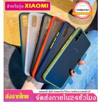 ราคา เคสขอบสี เคส Xiaomi รุ่น Xiaomi Redmi 10A Redmi 10C Redmi 10 Redmi Note 7 Redmi Note 8 Redmi Note 8 pro Redmi Note 10 4g Redmi Note 10 5gเคสกันกระแทก (11310785174)