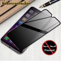 ราคา ส่งจากไทย ฟิล์มกระจก Oppo A17K ฟิล์มกระจกกันเสือก Oppo A17K ฟิล์มกันเสือก Oppo A17K ฟิล์มกันรอย ฟิล์มกระจกเต็มจอ ฟิล์มกันแอบมอง ฟิล์มกันมอง (19856886520)
