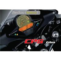 ราคา ฟิล์มกันรอยเรือนไมล์ CBR 150 300ตัวเก่า (9178683932)