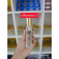 ราคา น้ำหอมAB รวมกลิ่นผู้หญิง (21708606305)