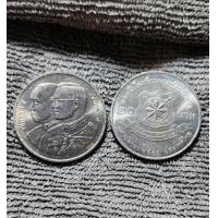 ราคา เหรียญ ครบรอบ100ปี โรงเรียนนายร้อยตำรวจ ปี2545 ไม่ผ่านใช้ พร้อมตลับ (24755736993)