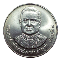 ราคา เหรียญ 200ปี เฉลิมพระเกียรติพระบาทสมเด็จพระนั่งเกล้าเจ้าอยู่หัว2530 UNC บรรจุตลับ ขนาด 24มม (20248505015)