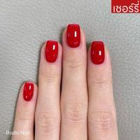 ราคา โทนสีแดง Rada Nail ยาทาเล็บ สีติดทนนาน เนื้อสีเงาดั่งเจล ไม่ต้องอบ สีทาเล็บ แห้งไวมาก (23836703392)