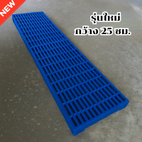 ราคา ค่าส่งถูก ใหม่ แผ่นรองพื้น สแลทพลาสติก 30x100x5ซม แผ่นปูพื้น แผ่นรองกรง (24940292820)