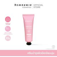 ราคา ROMRAWIN EVERYDAY HAND CREAM 25 G รมย์รวินท์ เอฟเวอรี่เดย์ แฮนด์ ครีม 25 กรัม (23677389775)