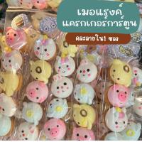 ราคา เมอแรงค์การ์ตูน เซ็ท 5 ซอง (19760709072)