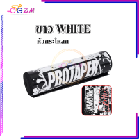 ราคา ปลอกแฮนด์บาร์ นวมแฮนด์ นวมแฮน การป้องกัน กาวติดแน่น ติดตั้งง่าย สีดำ แดง ขาว มีให้เลือก 3 สี 1 ชิ้น ใช้ได้กับรถจักรยานยนต์ รถจักรยานยนต์ออฟโรด รถยนต์ไฟฟ้า สากล (24746697578)