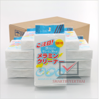 ราคา 10 ชิ้น ฟองน้ำมหัศจรรย์ เช็ดคราบ ฟองน้ำเมลามีน MAGIC SPONGE ฟองน้ํานาโน ขจัดคราบ คราบฝัง ฟองน้ำทำความสะอาด sb99 (9439055660)