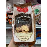 ราคา แป้งโฮลวีท โฮลวีต แป้งสาลี ตรา อิมพีเรียล 1kg อุปกรณ์ เบเกอรี่ (1697778104)