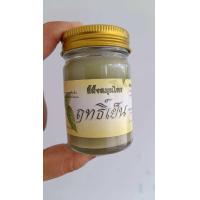 ราคา ขี้ผึ้งสมุนไพร ฤทธิ์เย็น ยาหม่องฤทธิ์เย็น บรรจุ 50 กรัม (22686601921)
