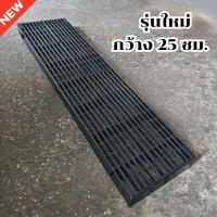 ราคา ค่าส่งถูก New แผ่นปูพื้น สแลทพลาสติก 30x100x5ซม แผ่นรองกรงหมา แผ่นรองพื้น แผ่นสแลท (24934864397)
