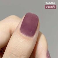 ราคา รวมสีขับผิว Rada Nail ยาทาเล็บ โทนเรียบหรู ดูดี เนื้อสีเงาดั่งเจล ไม่ต้องอบ สีทาเล็บ สีสวย แห้งไว 11ml (20597254702)