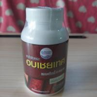 ราคา อบเชยเทศ 100 แคปซูล สมุนไพรคงคา (22062731463)