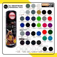 ราคา สีสเปรย์ซามูไร สีรองพื้น แลคเกอร์ 1K แลคเกอร์ 2K SAMURAI Spray Paint (9095442859)