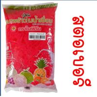 ราคา ส่งฟรี วุ้นมะพร้าวในน้ำเชื่อม ตราใบเฟิร์น MAXIE มีให้เลือก15กลิ่น ติ่งฟง วุ้นฟรุตสลัด วุ้นมะพร้าว วุ้นใส่เครื่องดื่ม วุ้นใส่น้ำแข็งใส (21743641020)