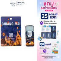 ราคา Feelfin Aromatic Slide Balm Frangipani 10g อโรมาติกสไลด์บาล์ม กลิ่นลีลาวดี (24409396853)